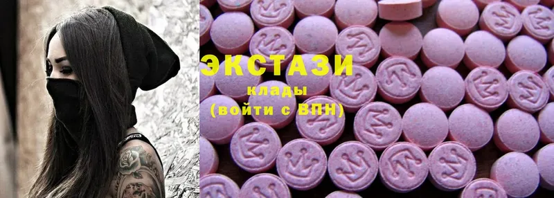 Ecstasy mix  Бодайбо 