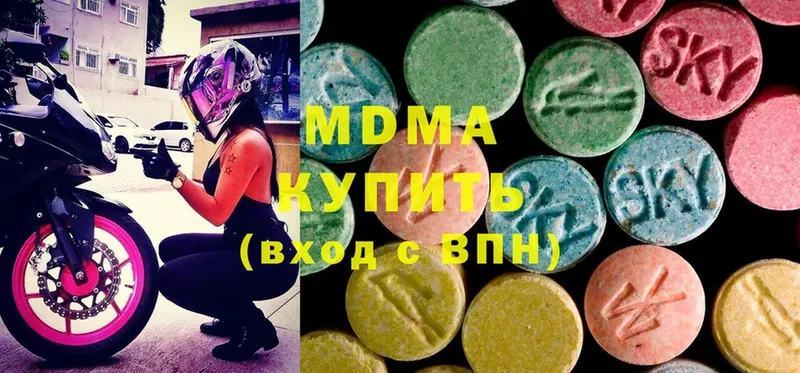 MDMA молли  Бодайбо 